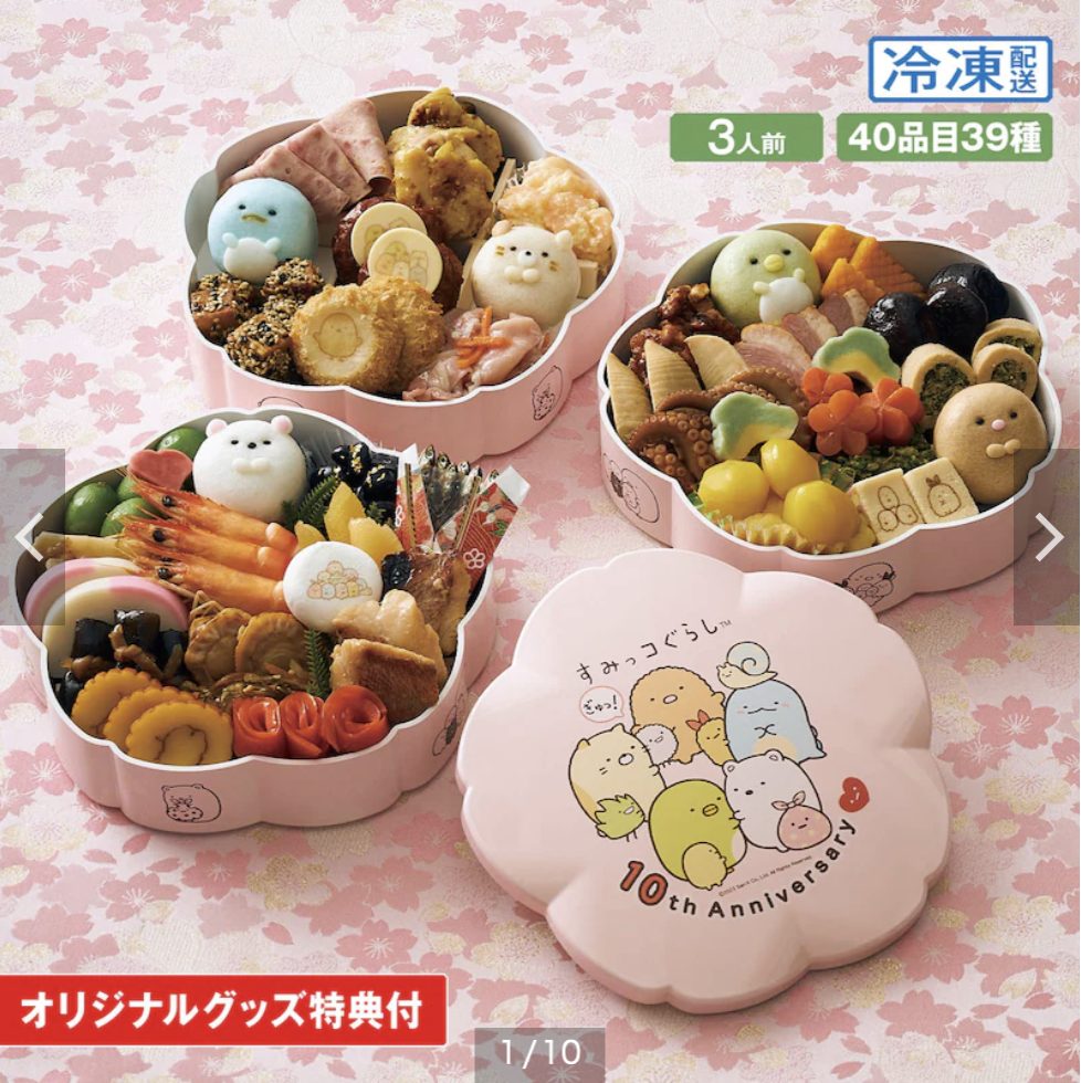 おせち23年キャラクター子供向け11選 食べやすいのはどれ 楽らいふ